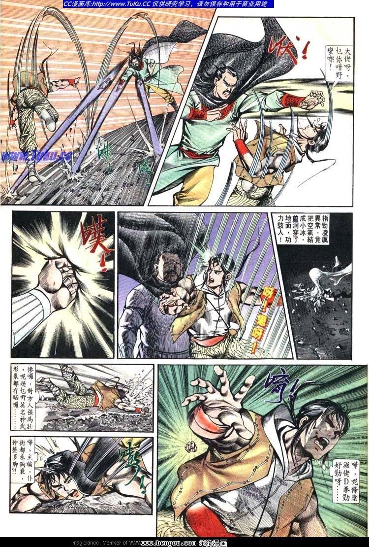 第611-620卷