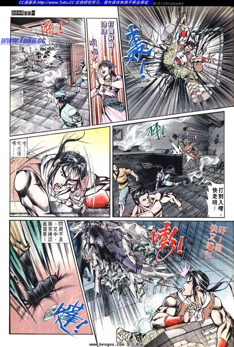 第611-620卷