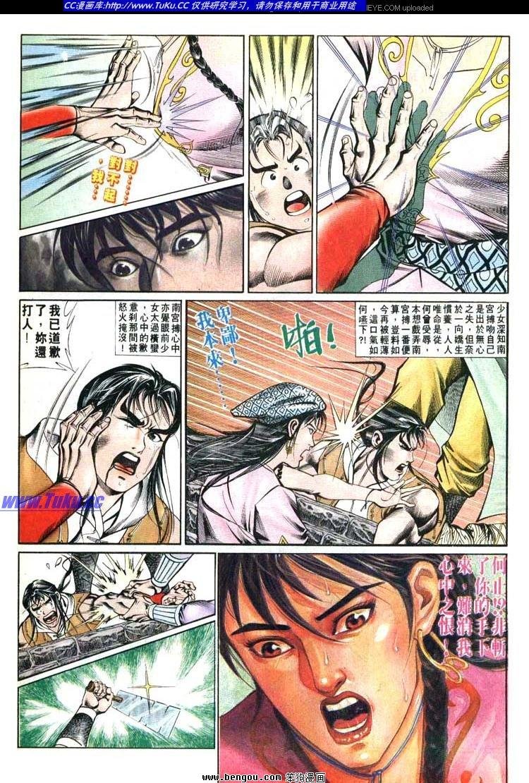 第611-620卷