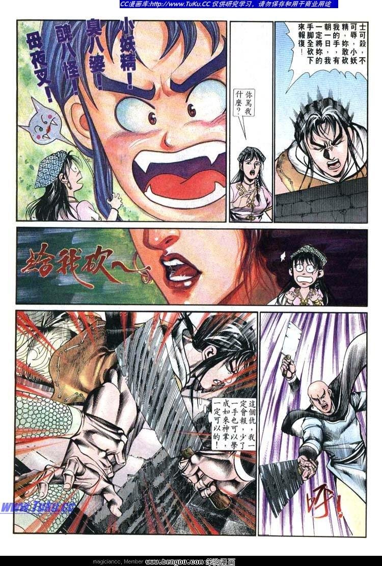 第611-620卷