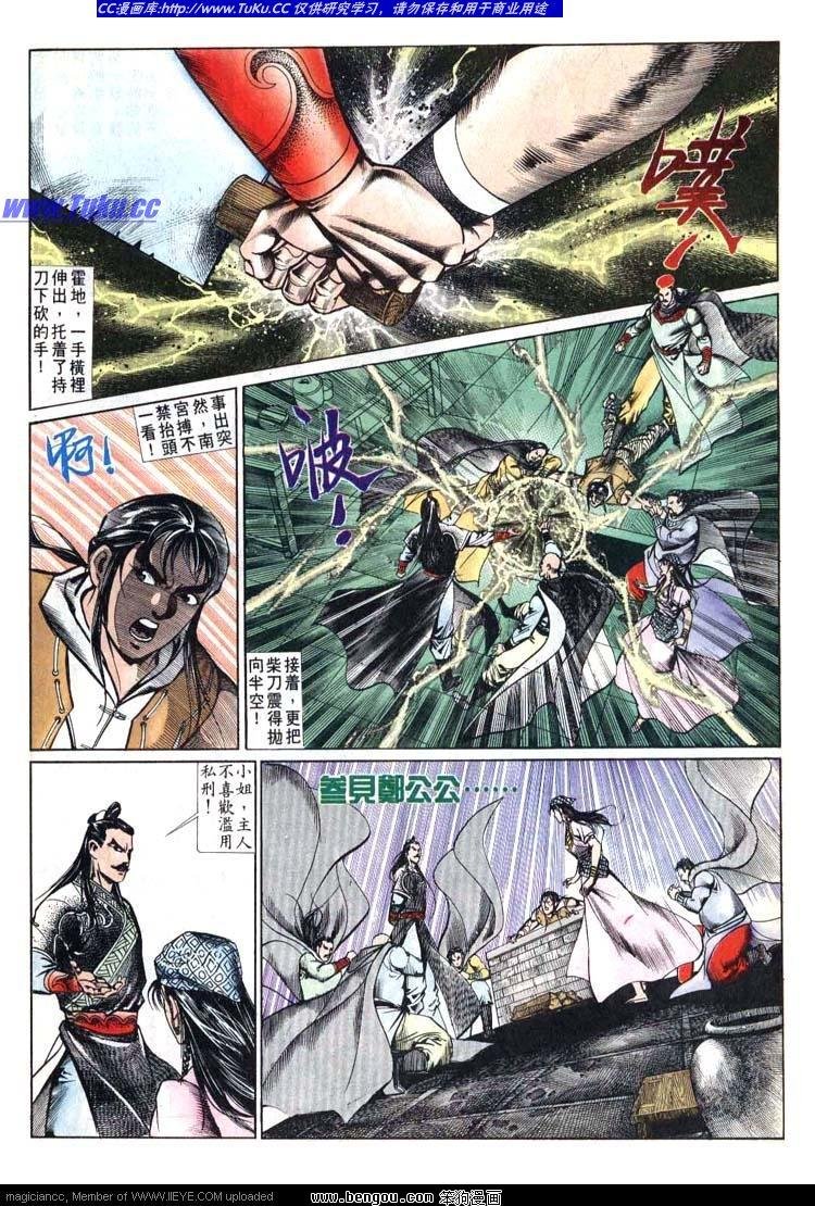 第611-620卷