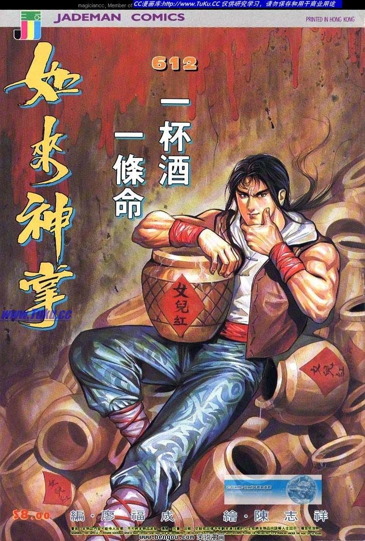 第611-620卷