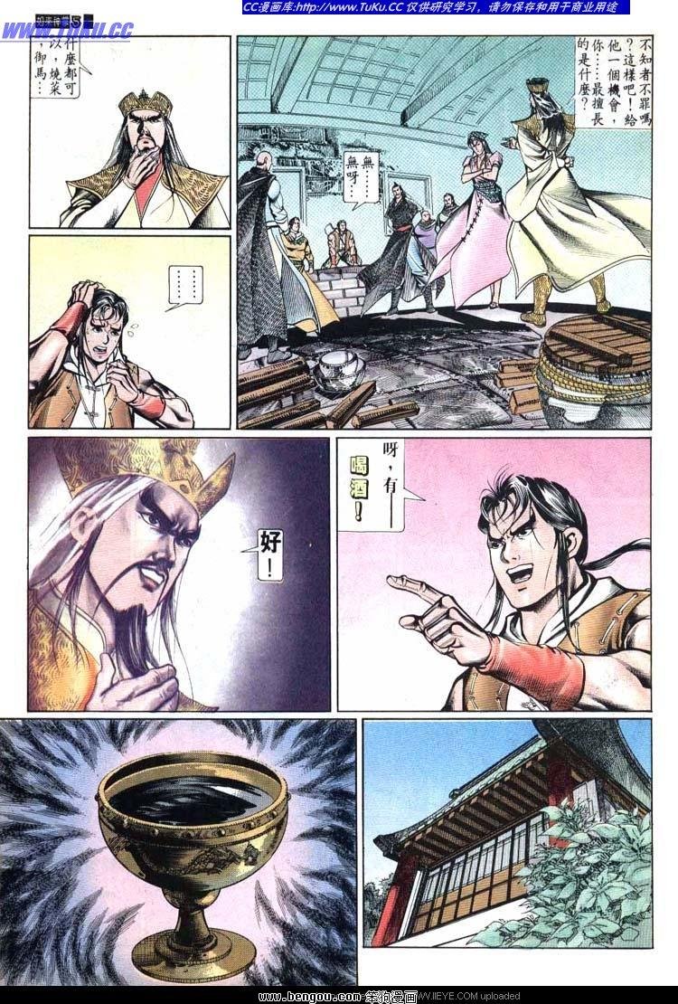 第611-620卷