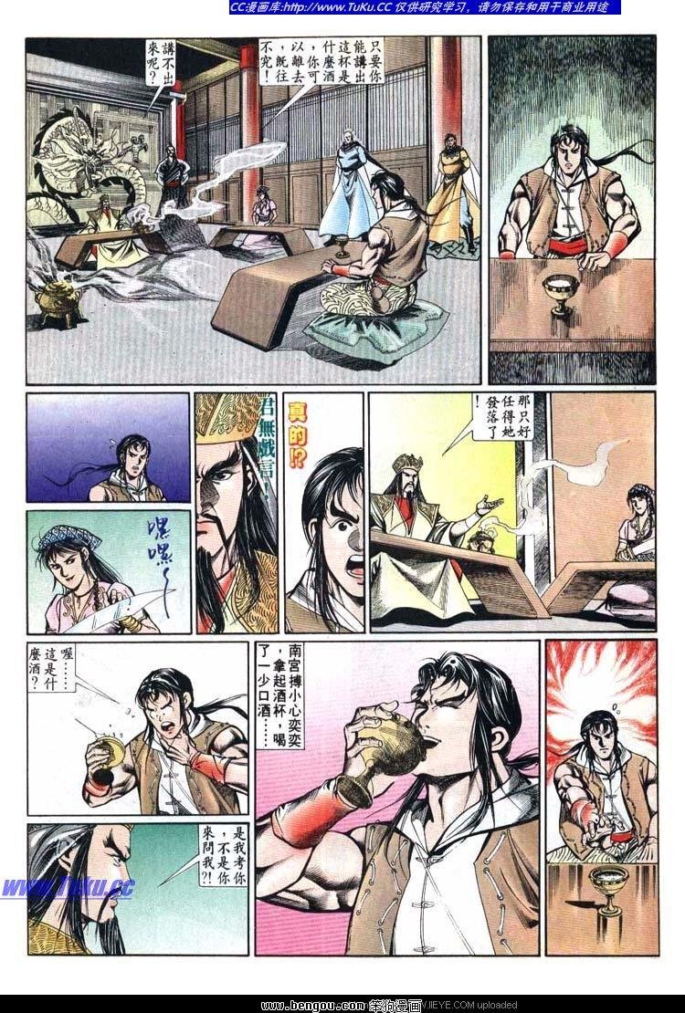 第611-620卷
