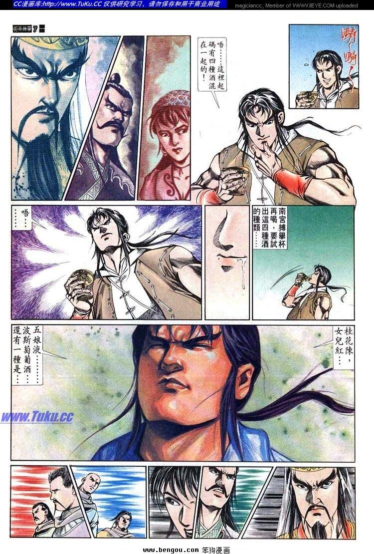 第611-620卷