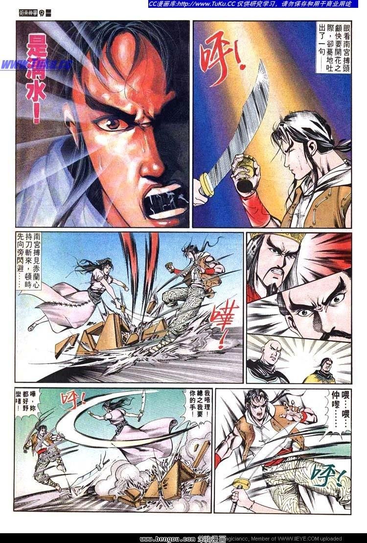 第611-620卷