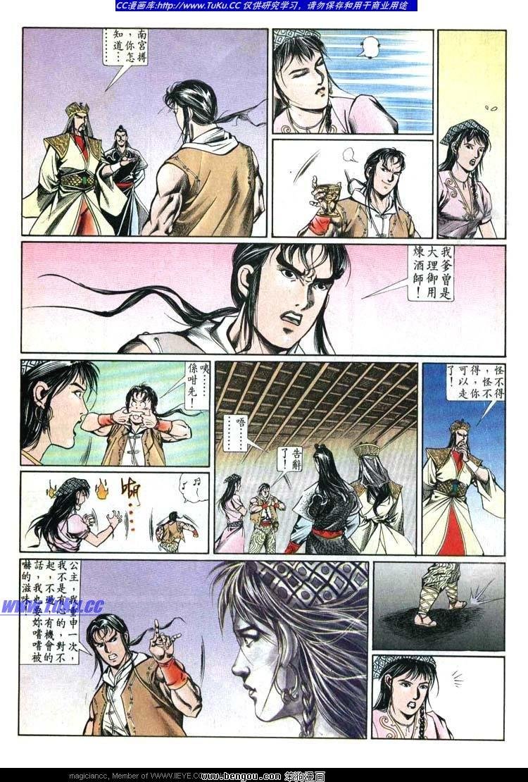 第611-620卷