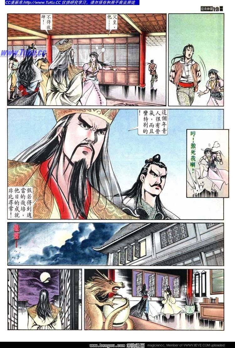 第611-620卷