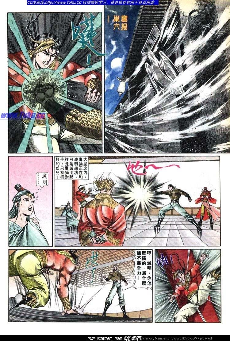 第611-620卷