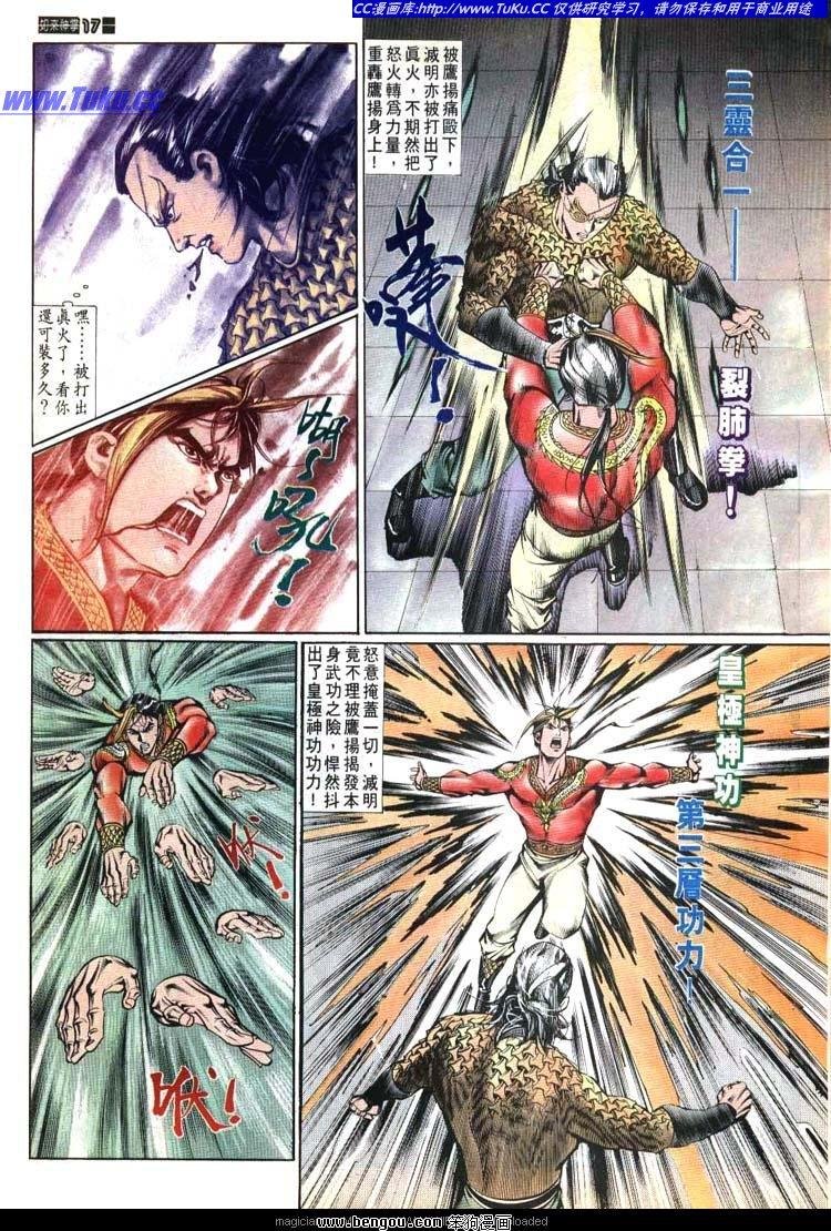 第611-620卷