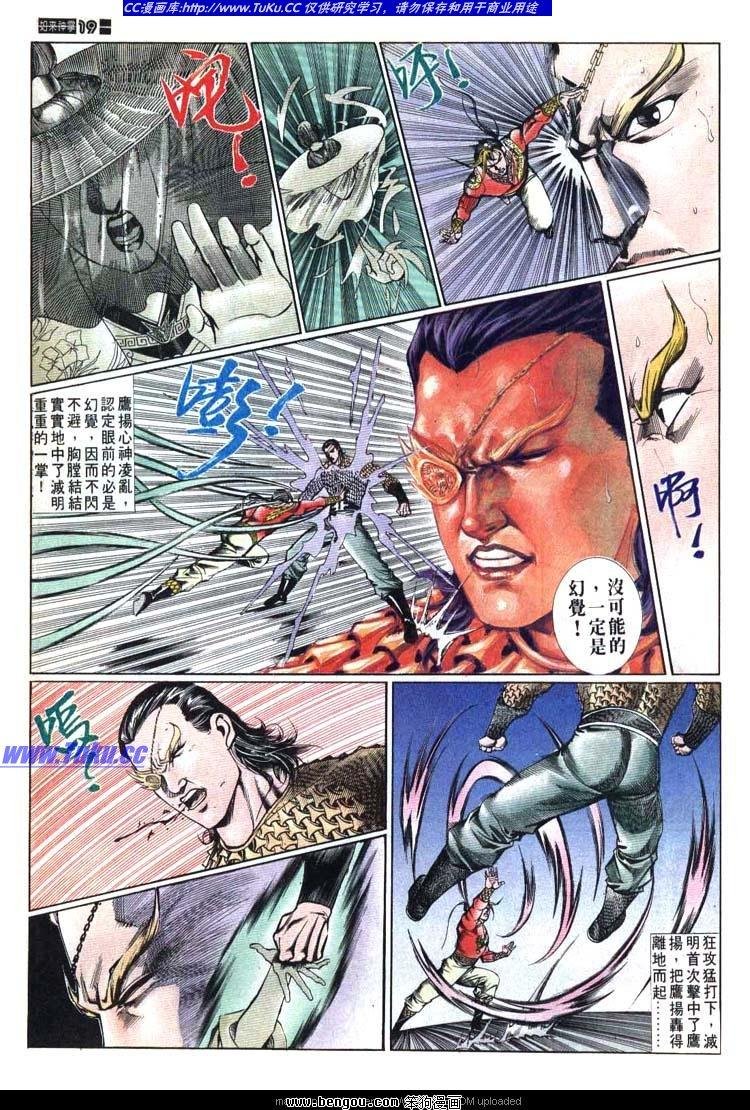 第611-620卷