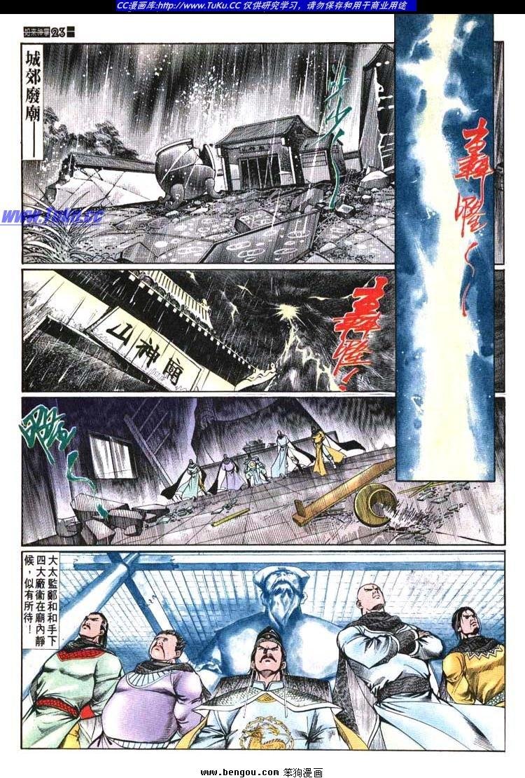 第611-620卷