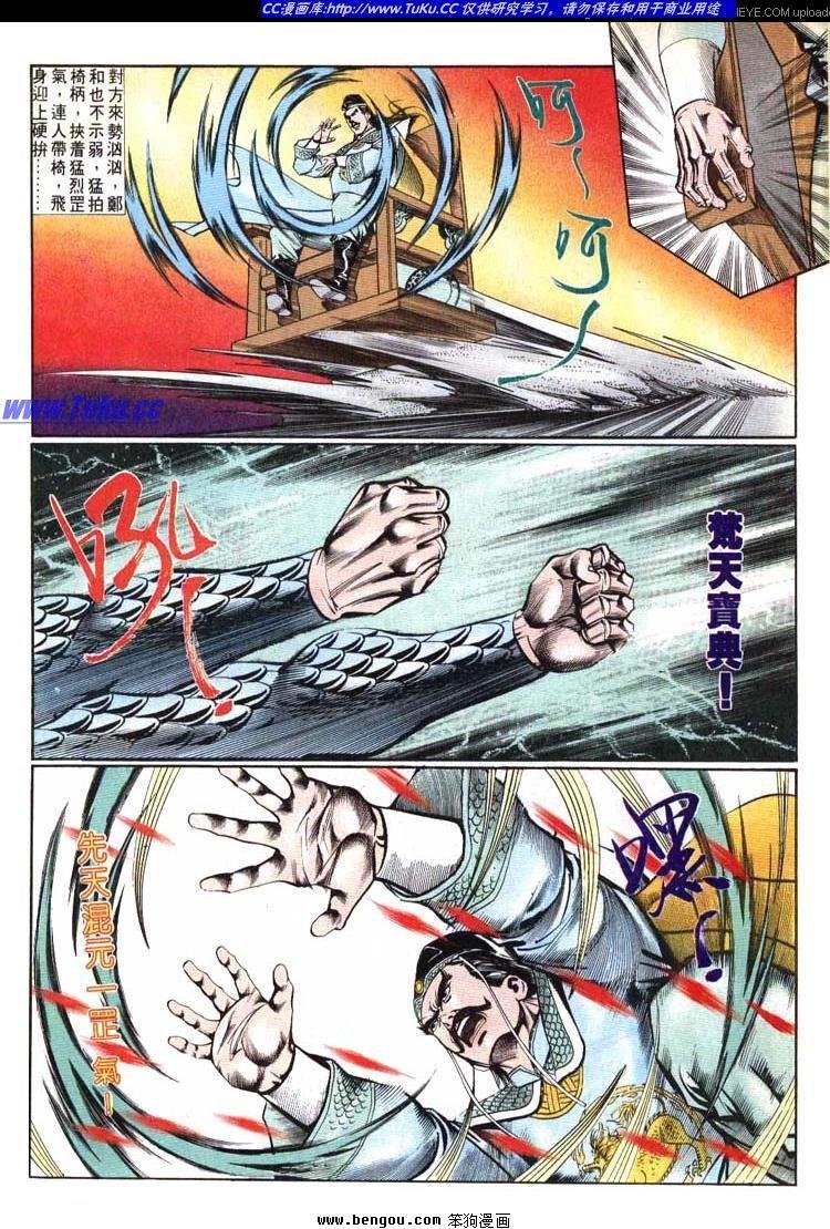 第611-620卷