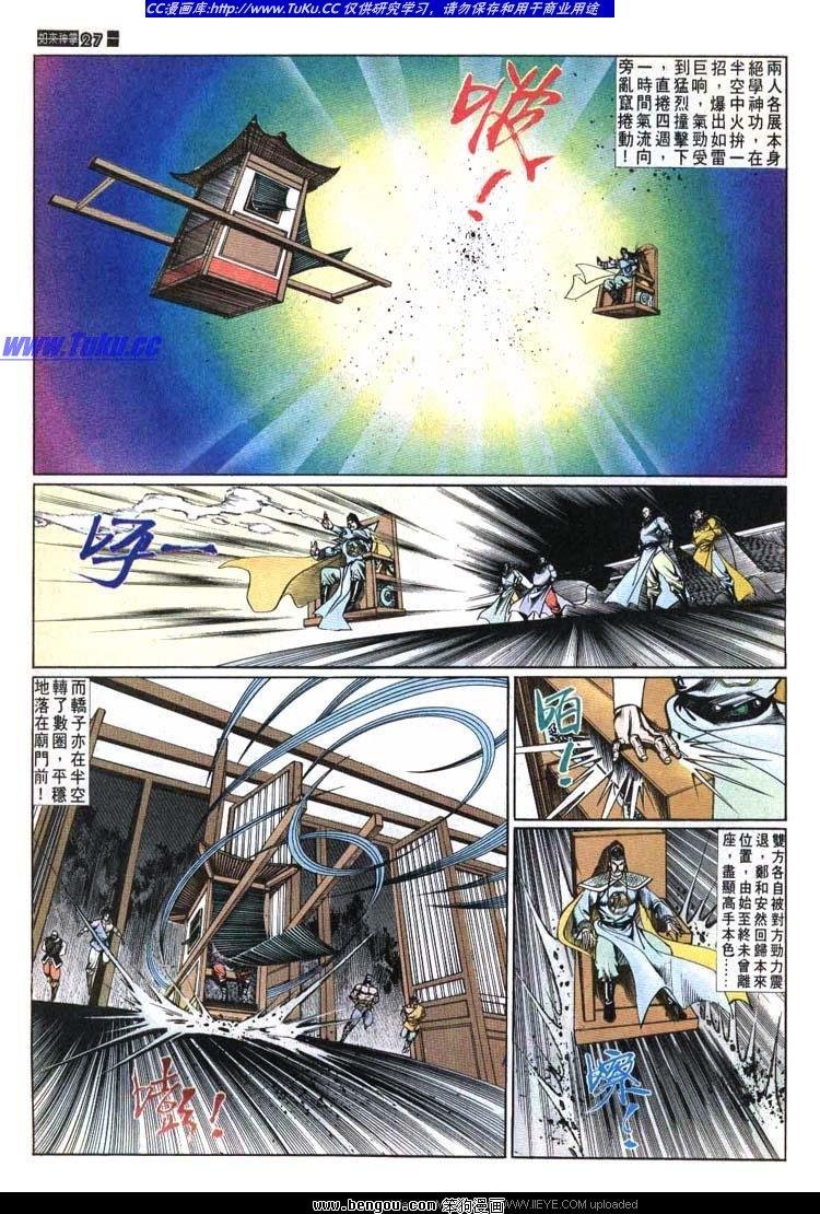 第611-620卷