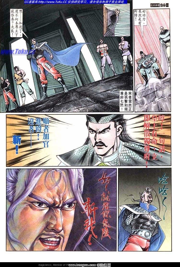 第611-620卷