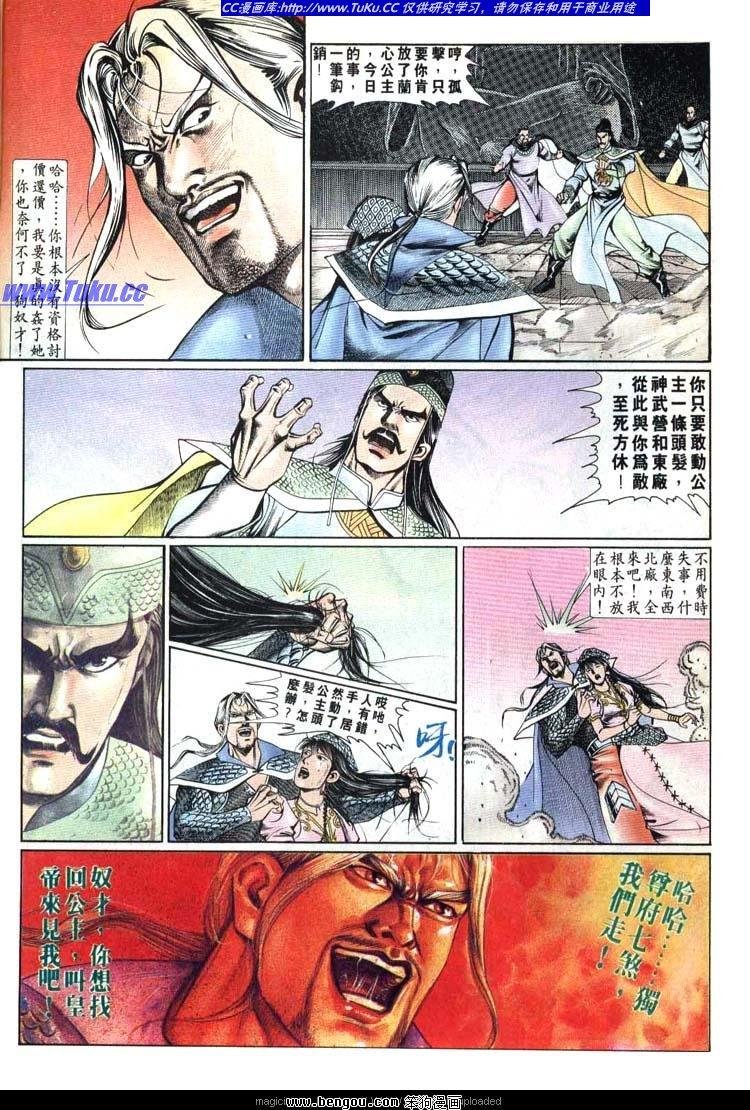 第611-620卷