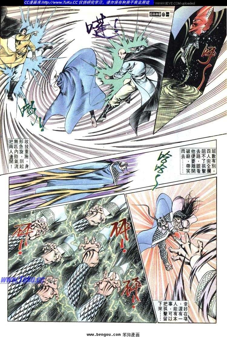 第611-620卷