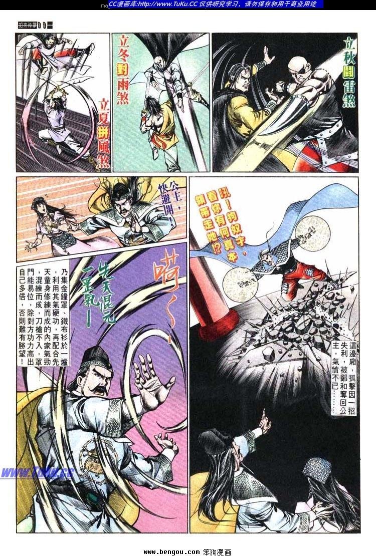 第611-620卷