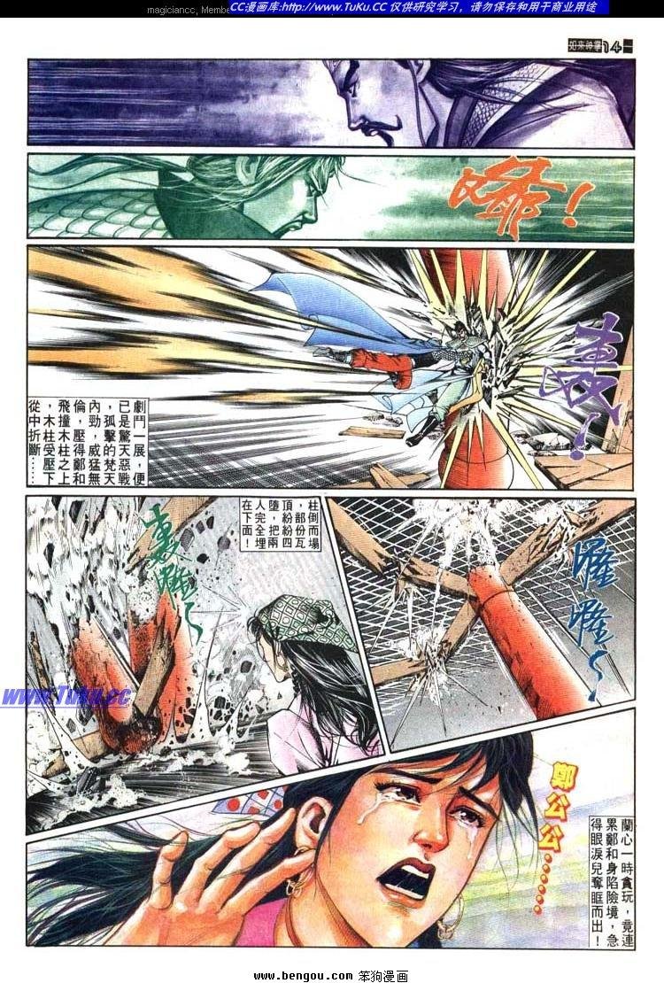 第611-620卷
