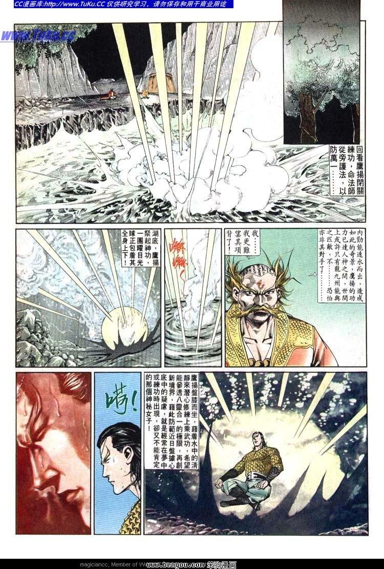 第611-620卷