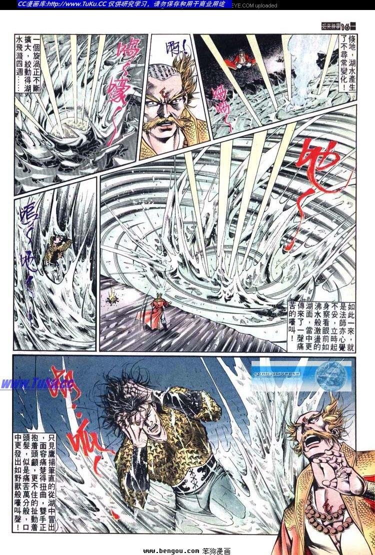 第611-620卷