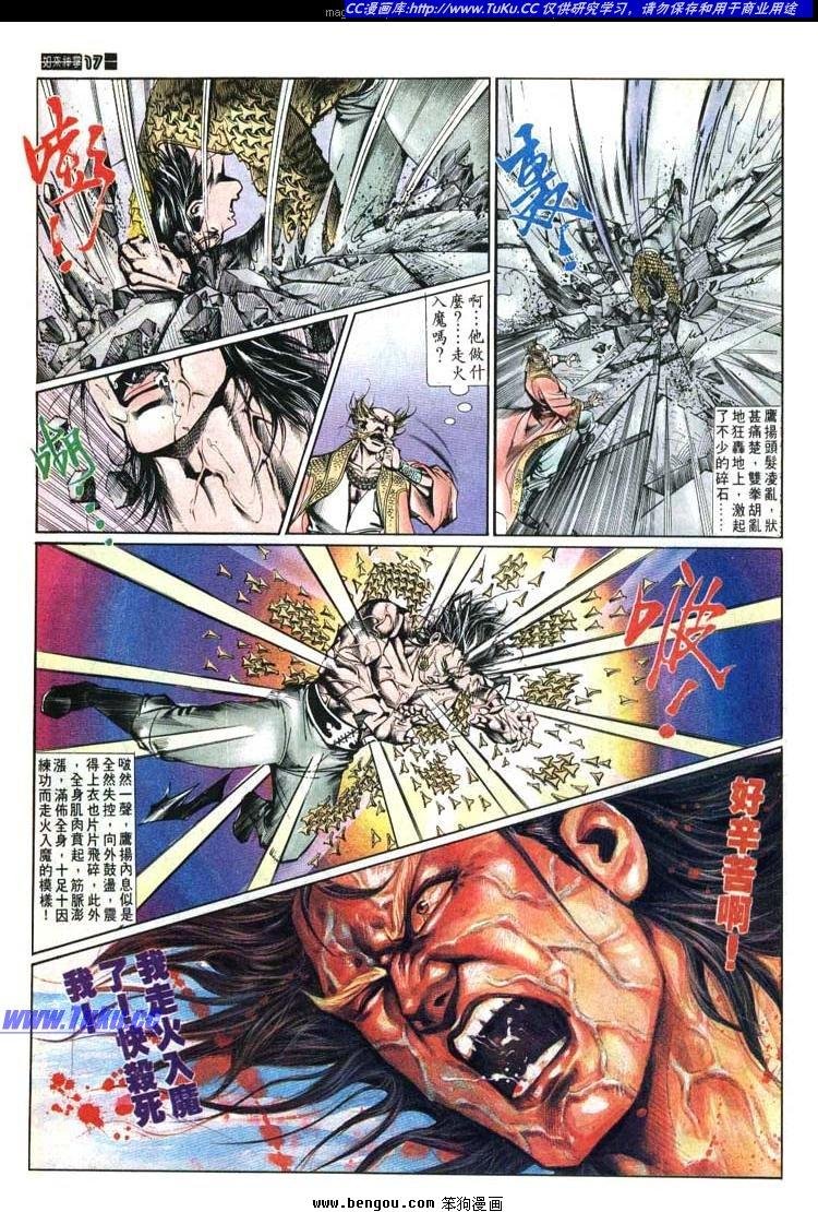 第611-620卷