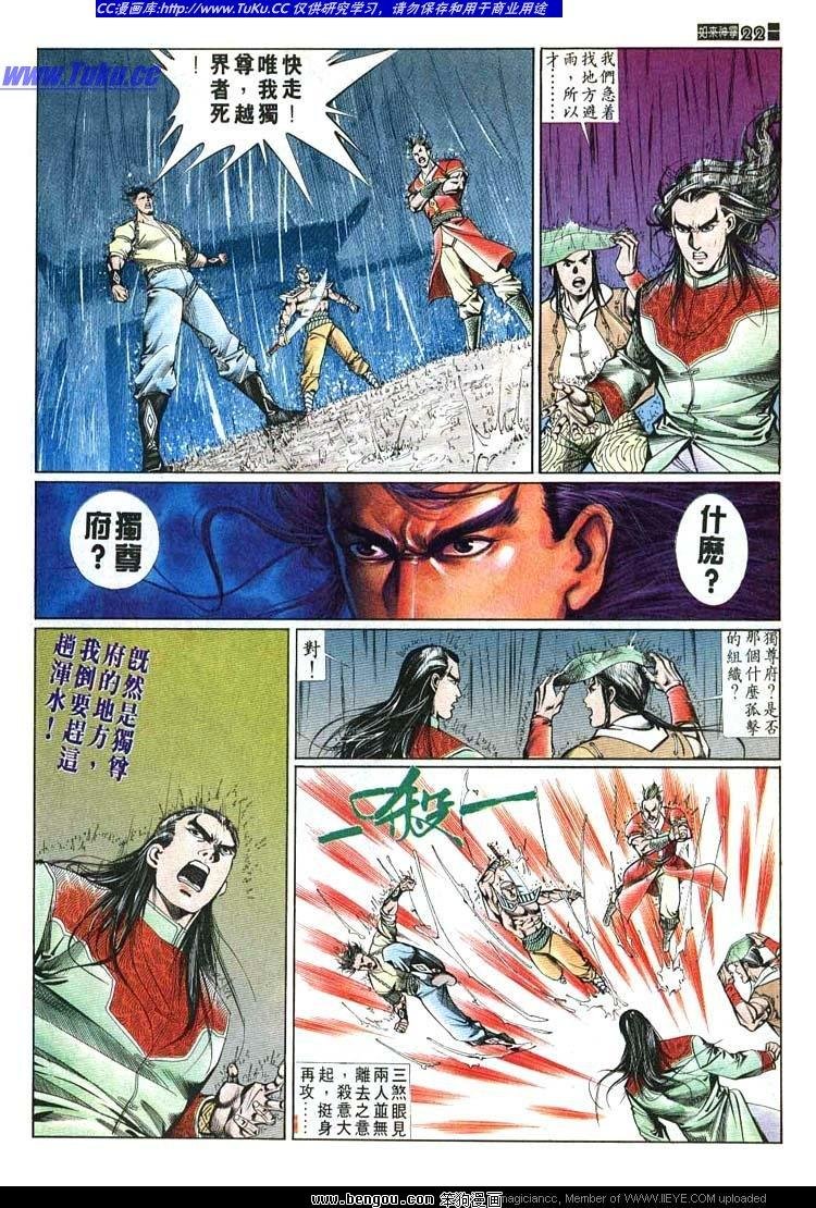 第611-620卷