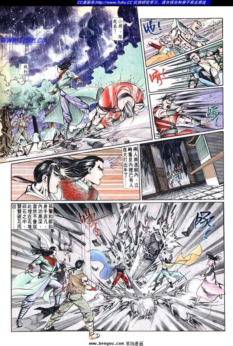 第611-620卷