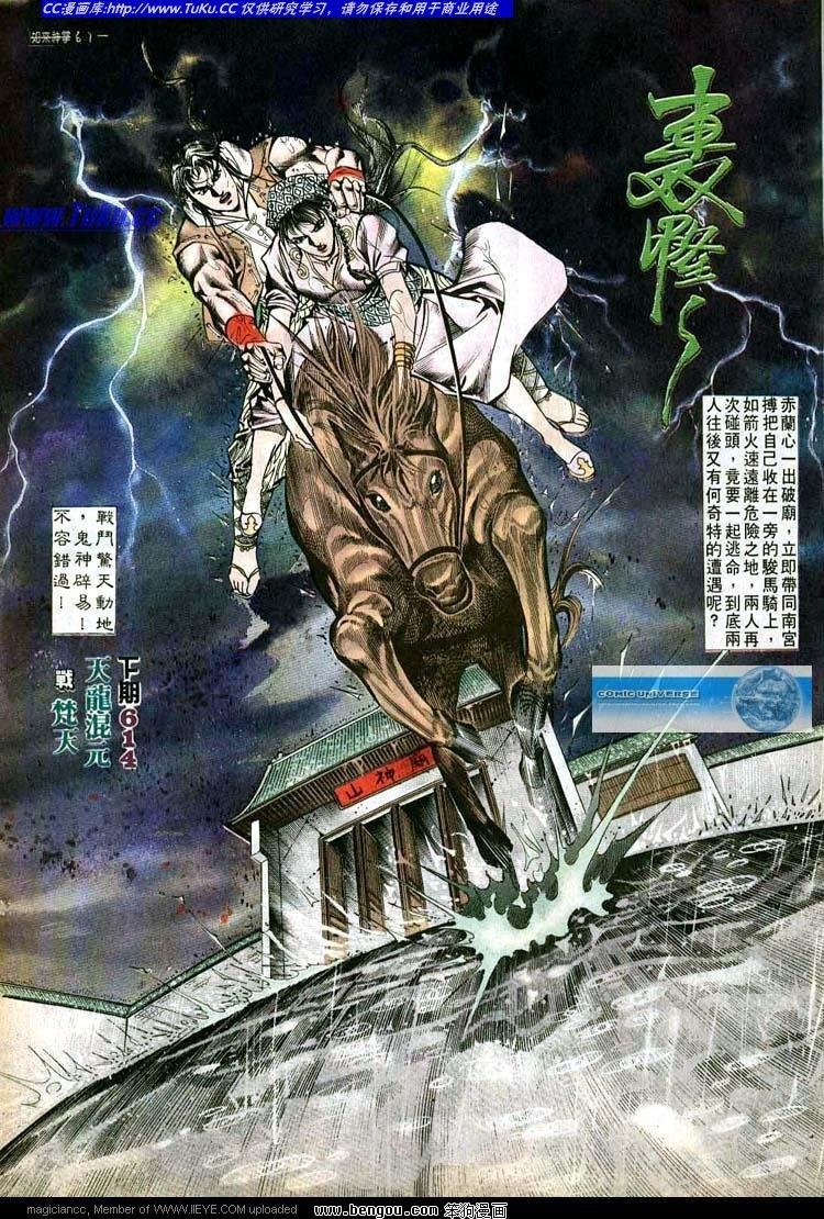 第611-620卷