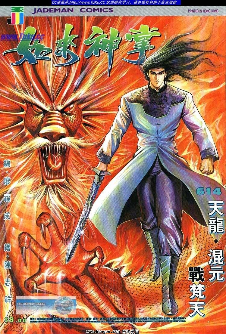 第611-620卷
