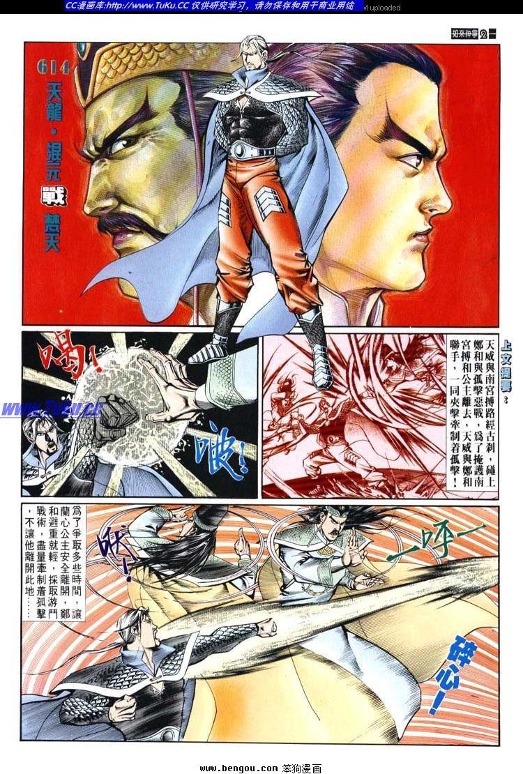第611-620卷