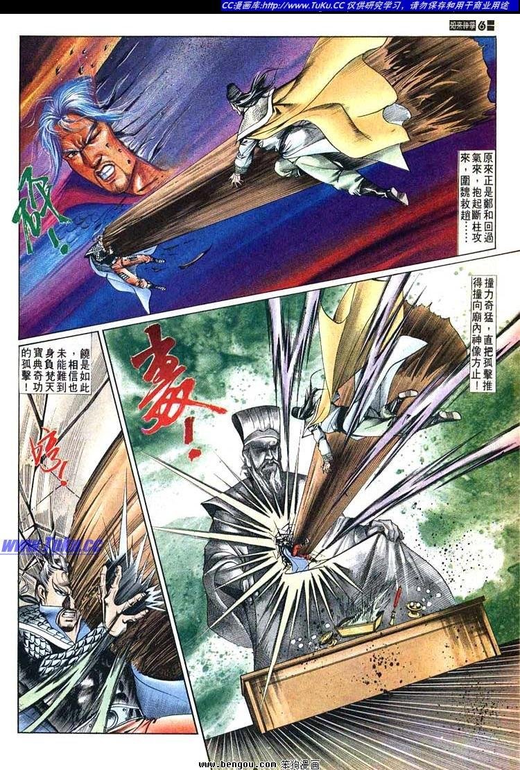 第611-620卷