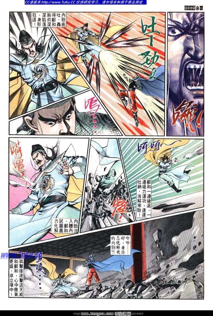 第611-620卷