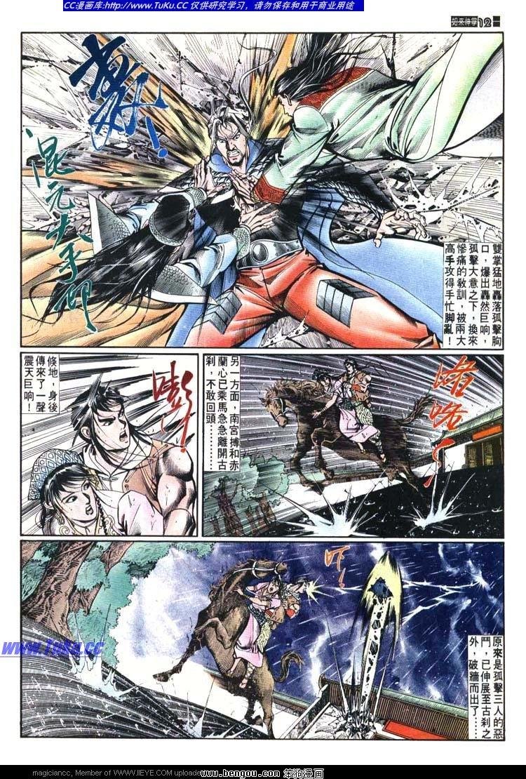 第611-620卷