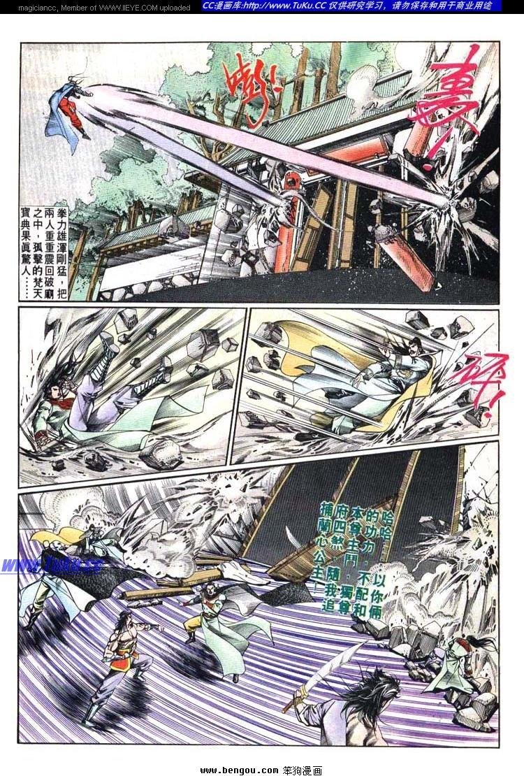 第611-620卷