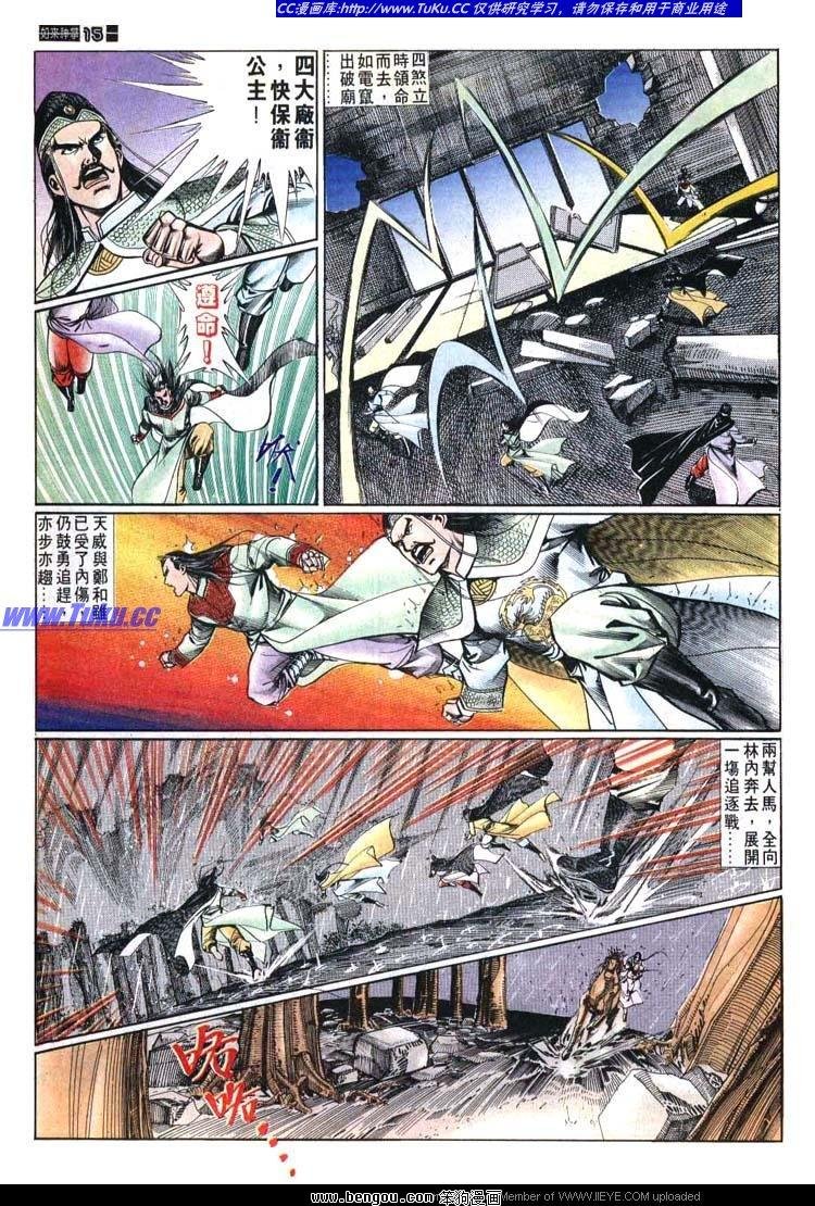 第611-620卷