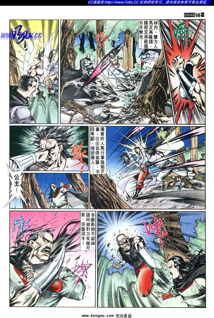 第611-620卷