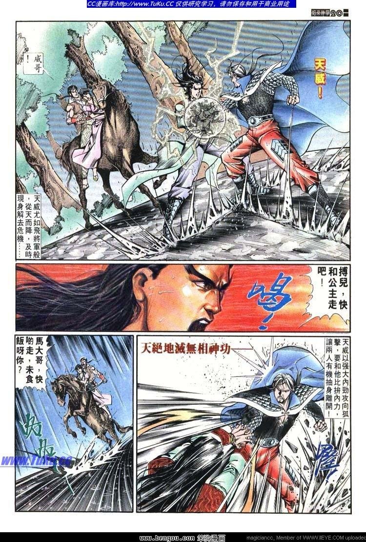 第611-620卷