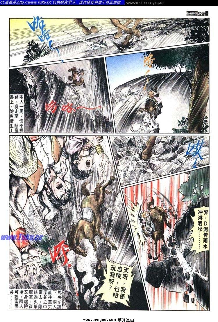 第611-620卷