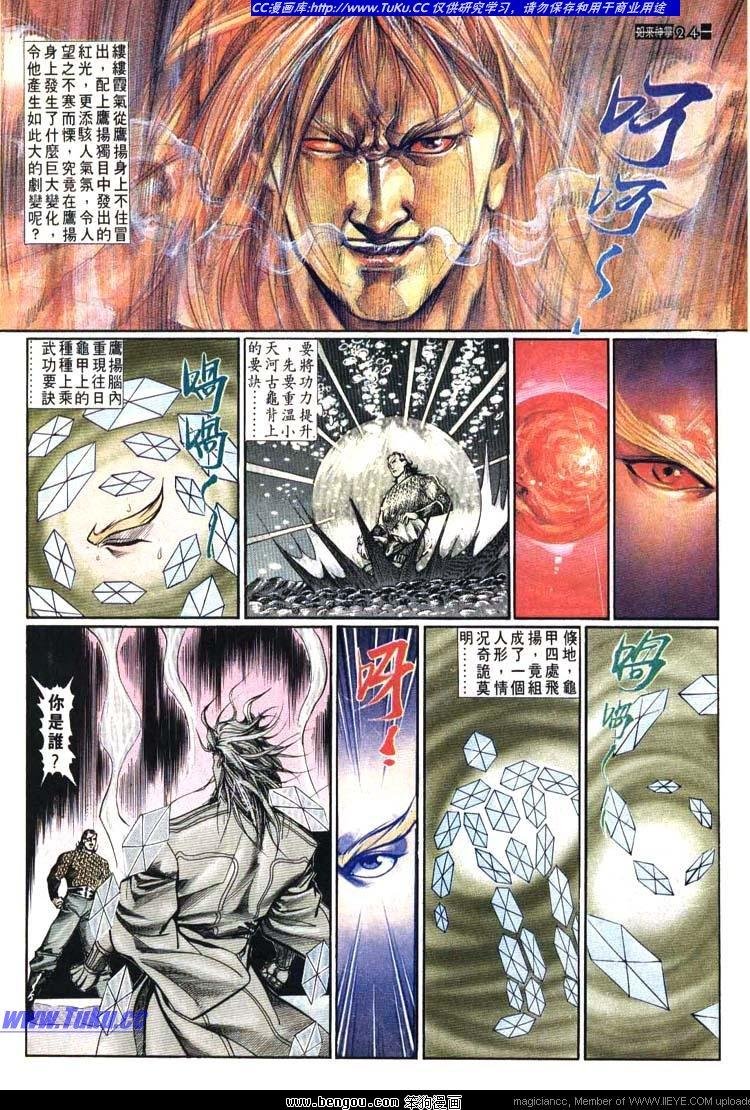 第611-620卷