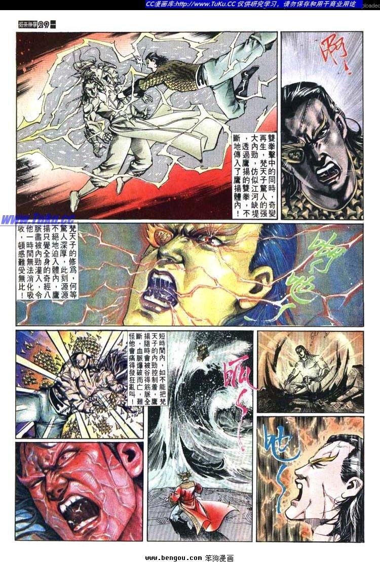 第611-620卷