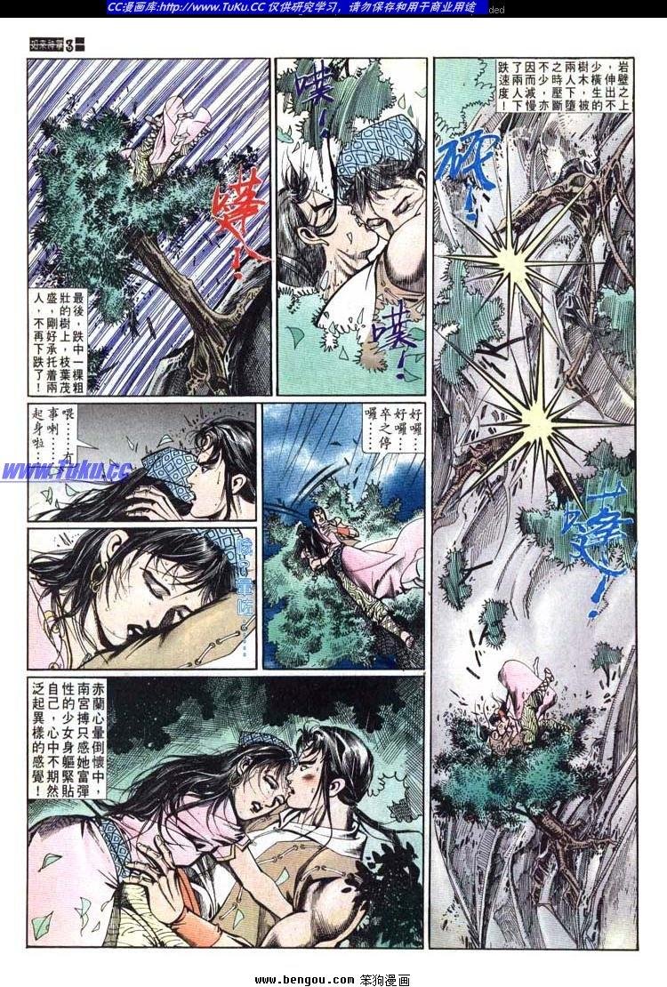第611-620卷