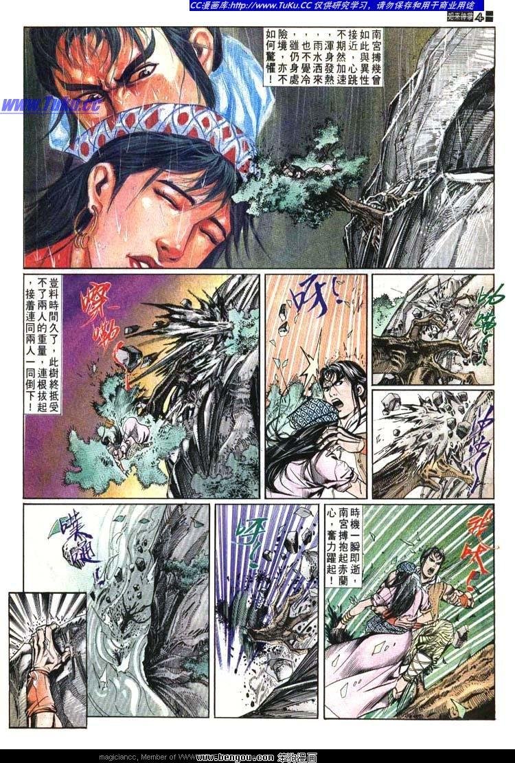 第611-620卷
