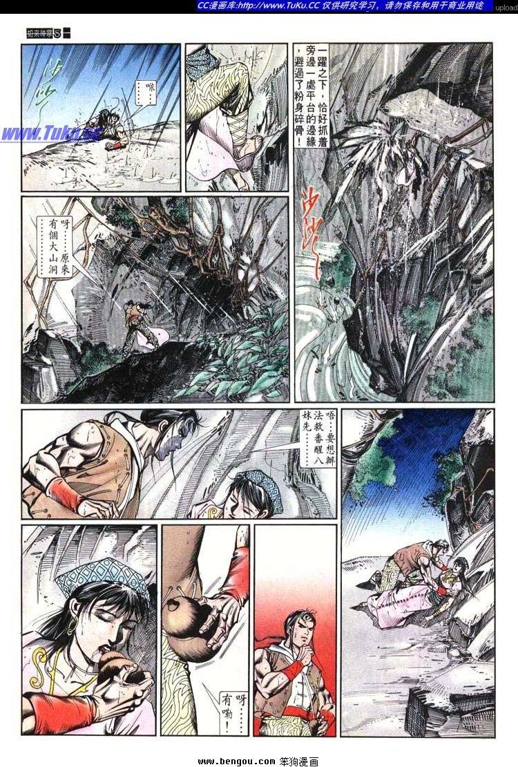 第611-620卷