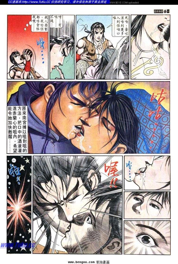 第611-620卷