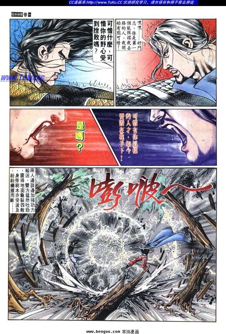 第611-620卷