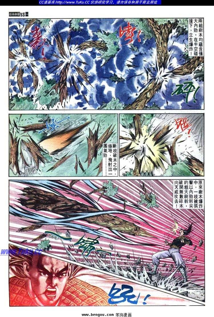 第611-620卷