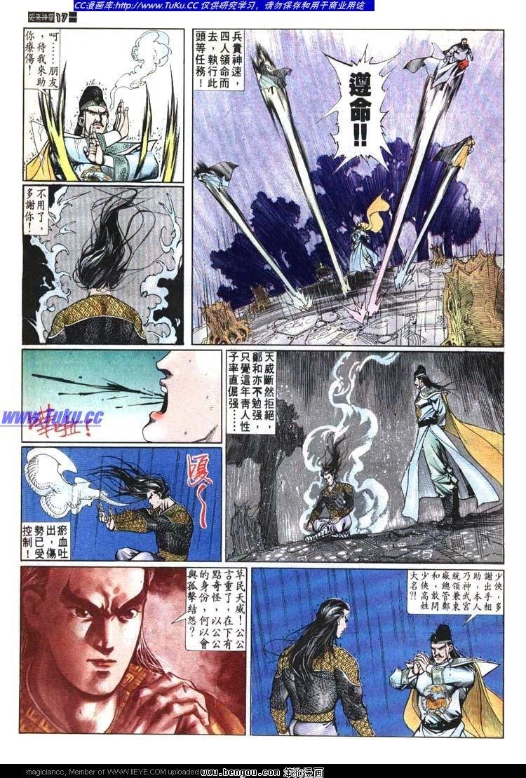 第611-620卷