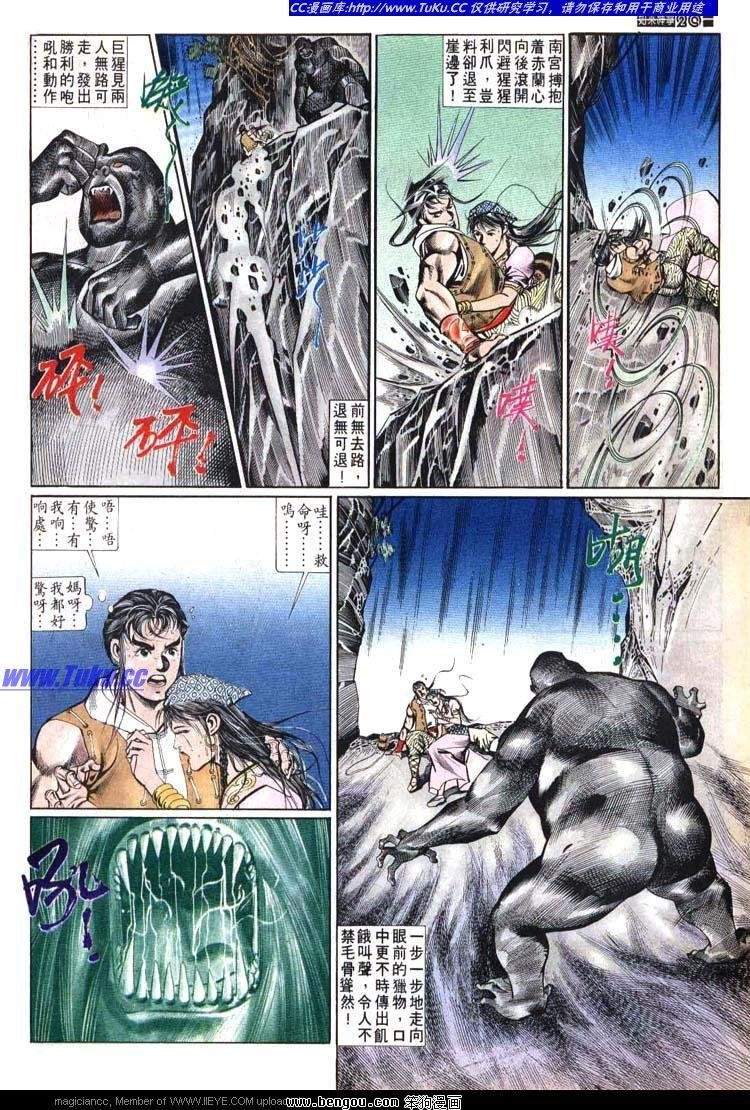 第611-620卷