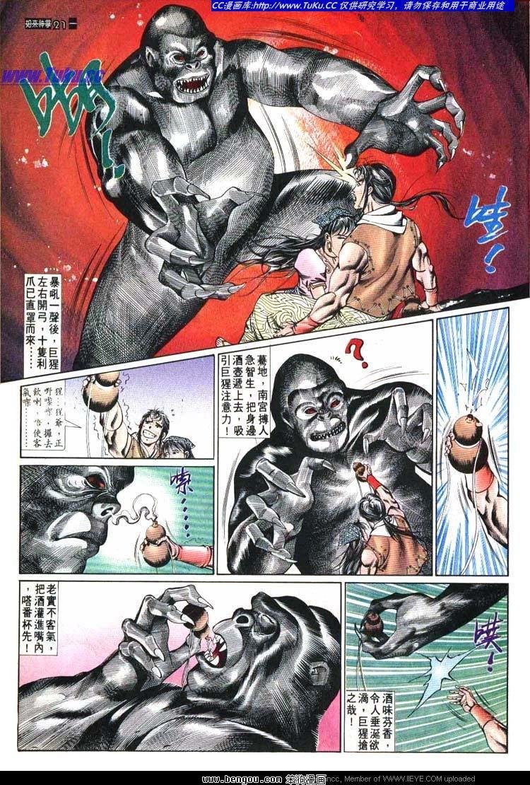 第611-620卷